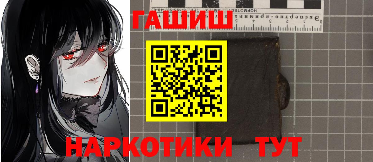 Омск  хочу   ГАШИШ  Вход с VPN  ГАШ хэш 