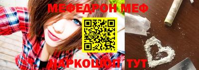 ECSTASY Сланцы