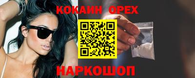 мет Славянск-на-Кубани