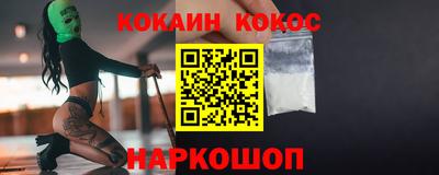 ECSTASY Сланцы