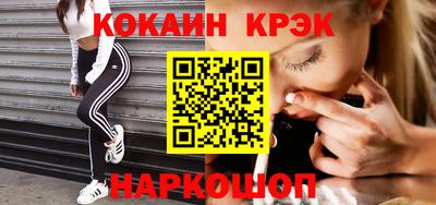 ECSTASY Сланцы