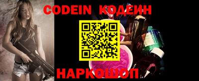 ECSTASY Сланцы