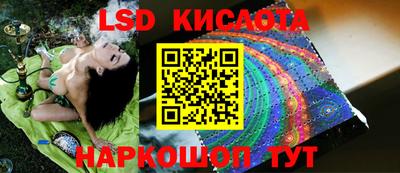 мет Славянск-на-Кубани