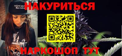 мет Славянск-на-Кубани