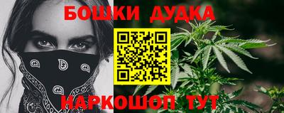 ECSTASY Сланцы