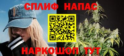мет Славянск-на-Кубани