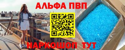 мет Славянск-на-Кубани