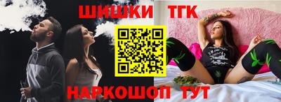 мет Славянск-на-Кубани