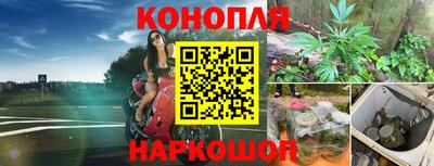 мет Славянск-на-Кубани