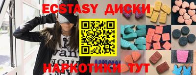 мет Славянск-на-Кубани