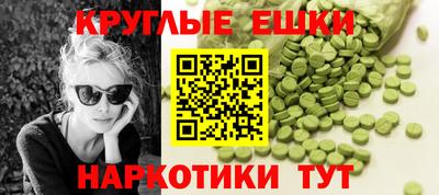 мет Славянск-на-Кубани