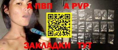 мет Славянск-на-Кубани