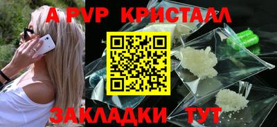 мет Славянск-на-Кубани