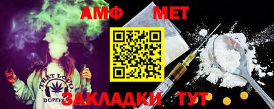 ECSTASY Сланцы