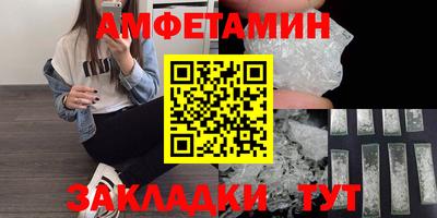 мет Славянск-на-Кубани