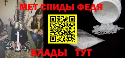 ECSTASY Сланцы