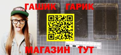 мет Славянск-на-Кубани