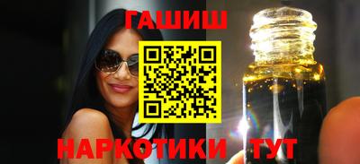 ECSTASY Сланцы
