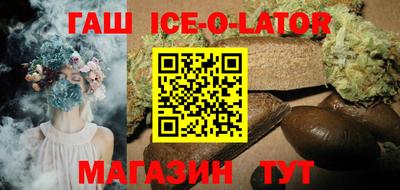 ECSTASY Сланцы