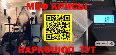 ECSTASY Сланцы