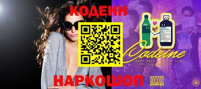 ECSTASY Сланцы