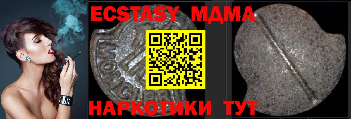 MDMA VHQ  МДМА VHQ  Вход с VPN  Омск 