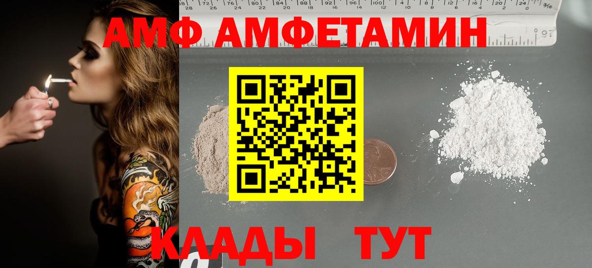 Омск  Метамфетамин Декстрометамфетамин 99.9%  Вход с VPN 