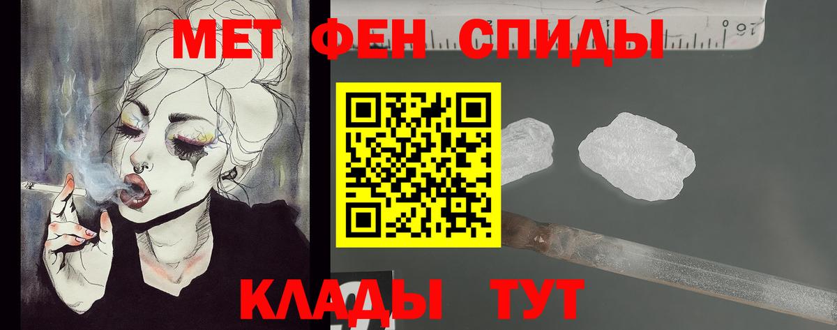 COCAIN  Гашиш  Омск  Марихуана  МЕФ кристаллы  Каннабис  Вход с VPN 