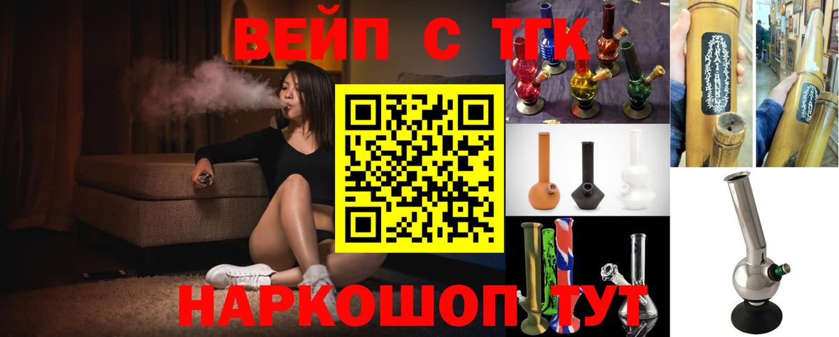 Дистиллят ТГК Wax Омск